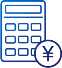初回請求分入金