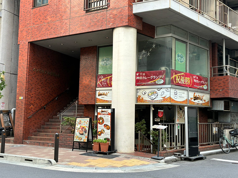 cafe & dining jimbocho